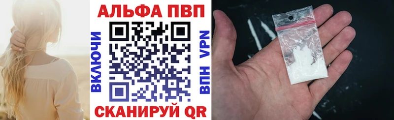 Alpha PVP СК КРИС  Тырныауз 