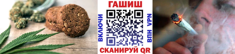 Еда ТГК конопля  где продают наркотики  Тырныауз 