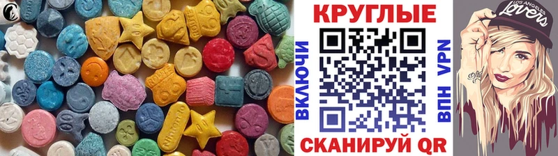 Ecstasy 280 MDMA  наркота  Тырныауз 