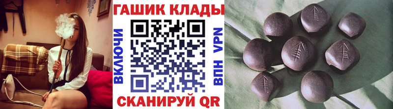 Гашиш убойный  МЕГА   Тырныауз 