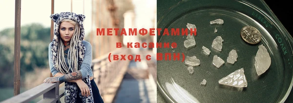 тгк Абдулино