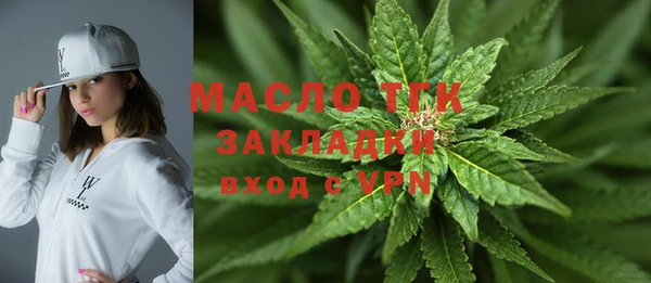 бутик Сатка