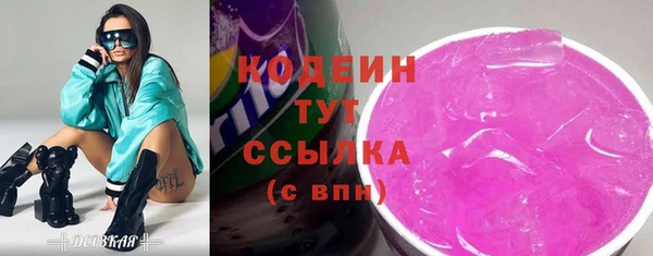 мдма Саяногорск