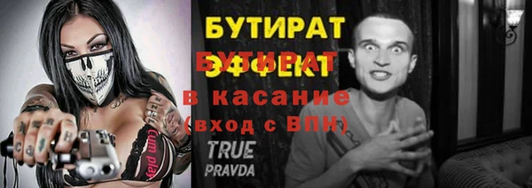 бутик Сатка