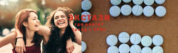 спиды Абаза