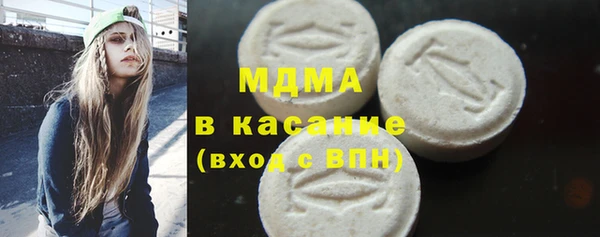тгк Абдулино