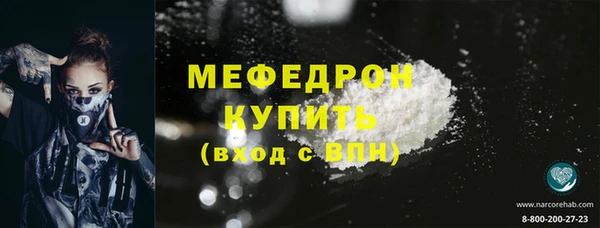 мет Абинск