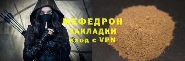 мет Абинск