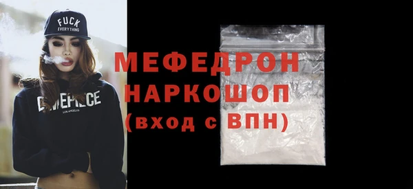 мдма Саяногорск