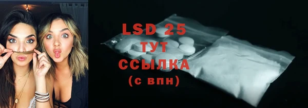 тгк Абдулино
