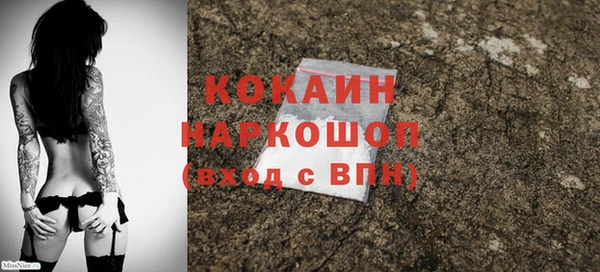 тгк Абдулино