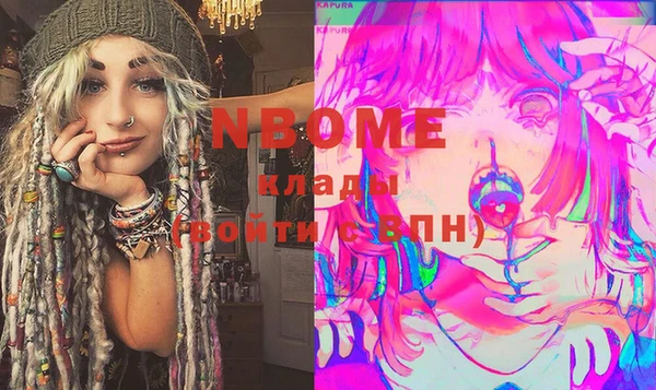 спиды Абаза
