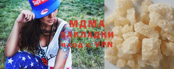 мдма Саяногорск