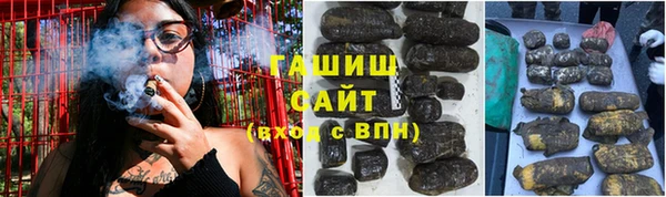 бутик Сатка