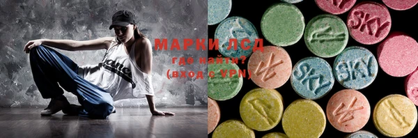 спиды Абаза