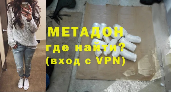 мет Абинск