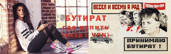тгк Абдулино