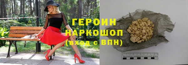 каннабис Менделеевск