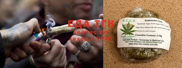 тгк Абдулино