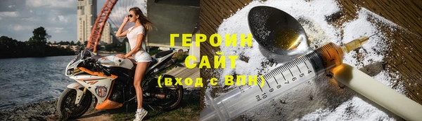 мет Абинск