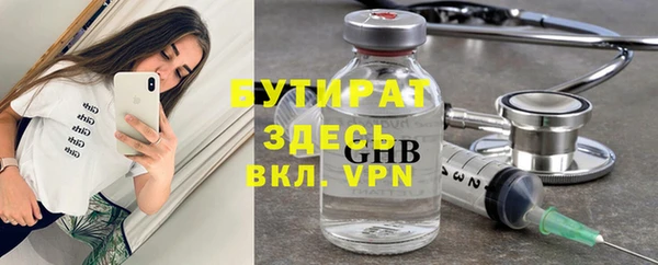 спиды Абаза