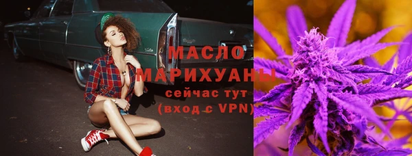 мет Абинск