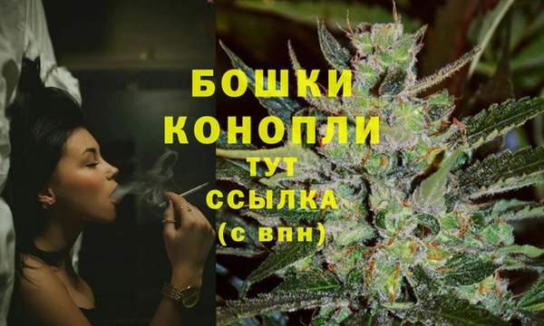 бутик Сатка