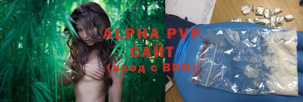 мет Абинск