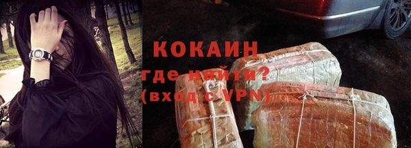 кокаин колумбия Сафоново