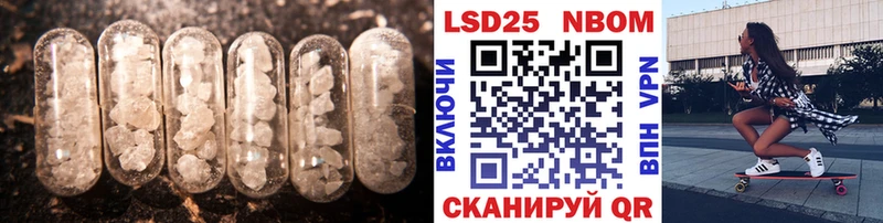 LSD-25 экстази ecstasy  Тырныауз 