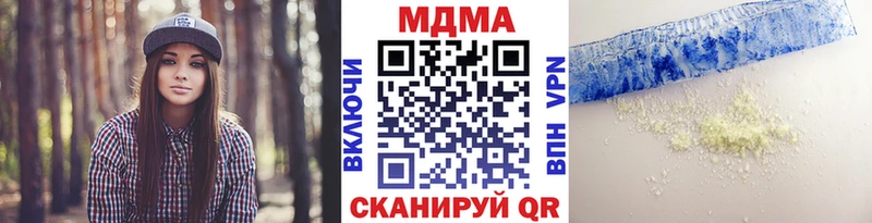 KRAKEN рабочий сайт  как найти   Тырныауз  МДМА кристаллы 