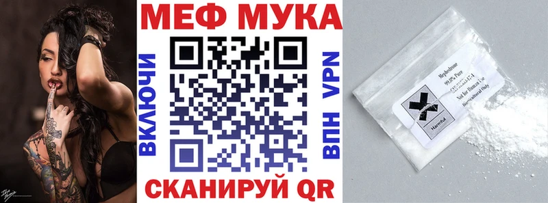 МЕФ 4 MMC  Тырныауз 