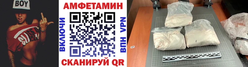 даркнет сайт  omg tor  МЕТАМФЕТАМИН Декстрометамфетамин 99.9%  Тырныауз 