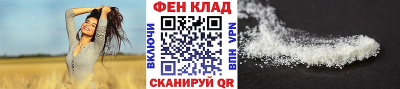 Метамфетамин винт Тырныауз