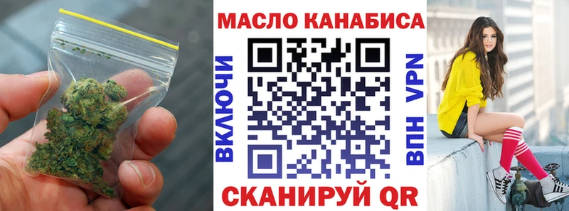 где купить наркоту  Тырныауз  ТГК жижа 