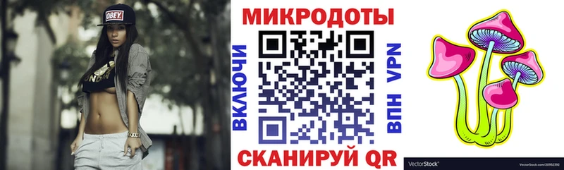 Псилоцибиновые грибы Magic Shrooms магазин наркотиков Тырныауз